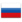FLAG RUSSIAN
